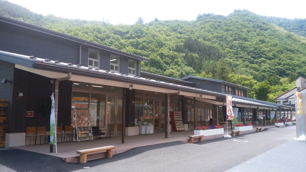 Uenomura located in the southwestern edge of Gunma