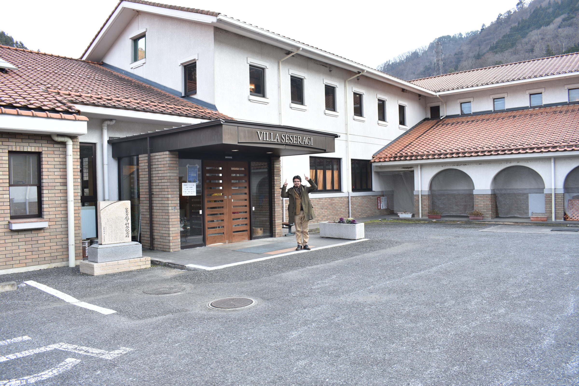 Villa Seseragi and Koya Onsen