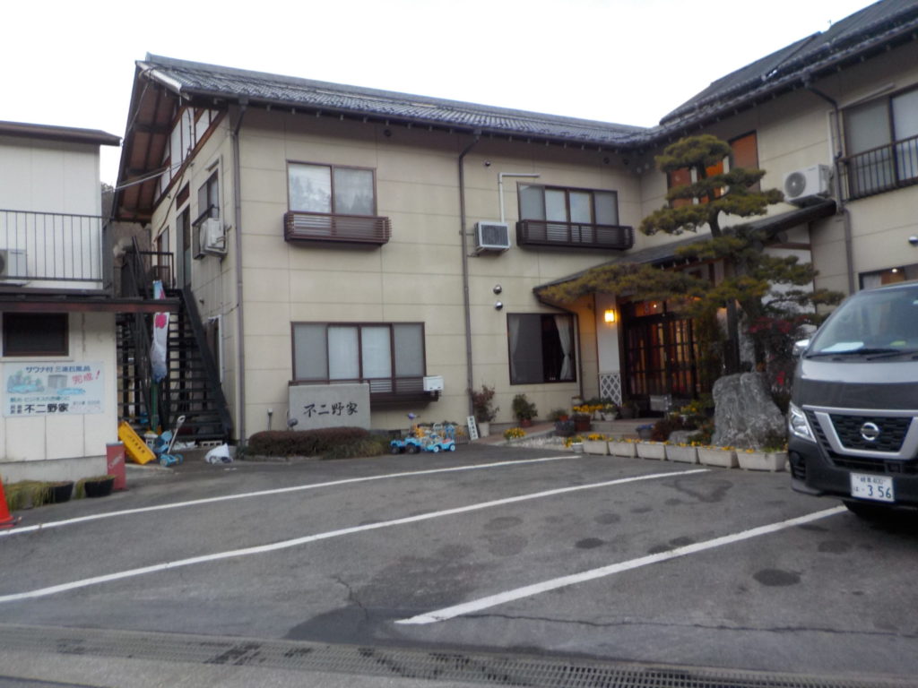 Minshuku Inn Fujinoya