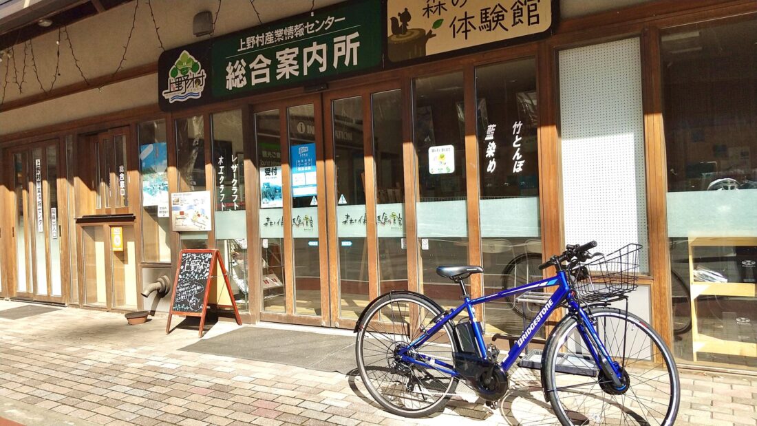 上野村の秋のサイクリングルート：レンタサイクル