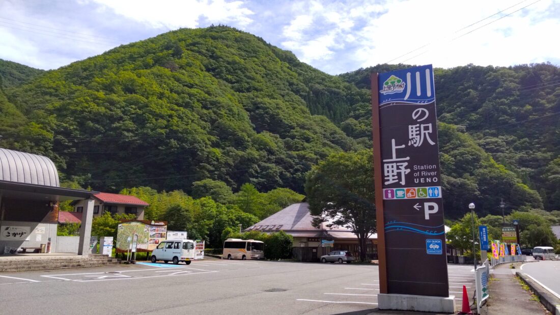 新緑の上野村を楽しむ！渓流釣りとポタリングツアー: 川の駅/釣り場