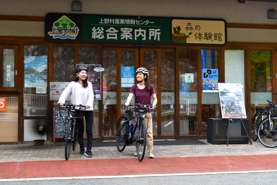 新緑の上野村を楽しむ！渓流釣りとポタリングツアー: 上野村レンタサイクル「うえりん」