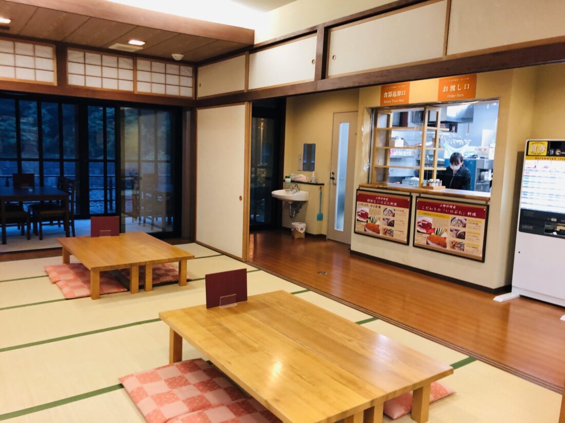 Experience Uenomura’s Local Culture and History: Shioji no Yu Hot Springs